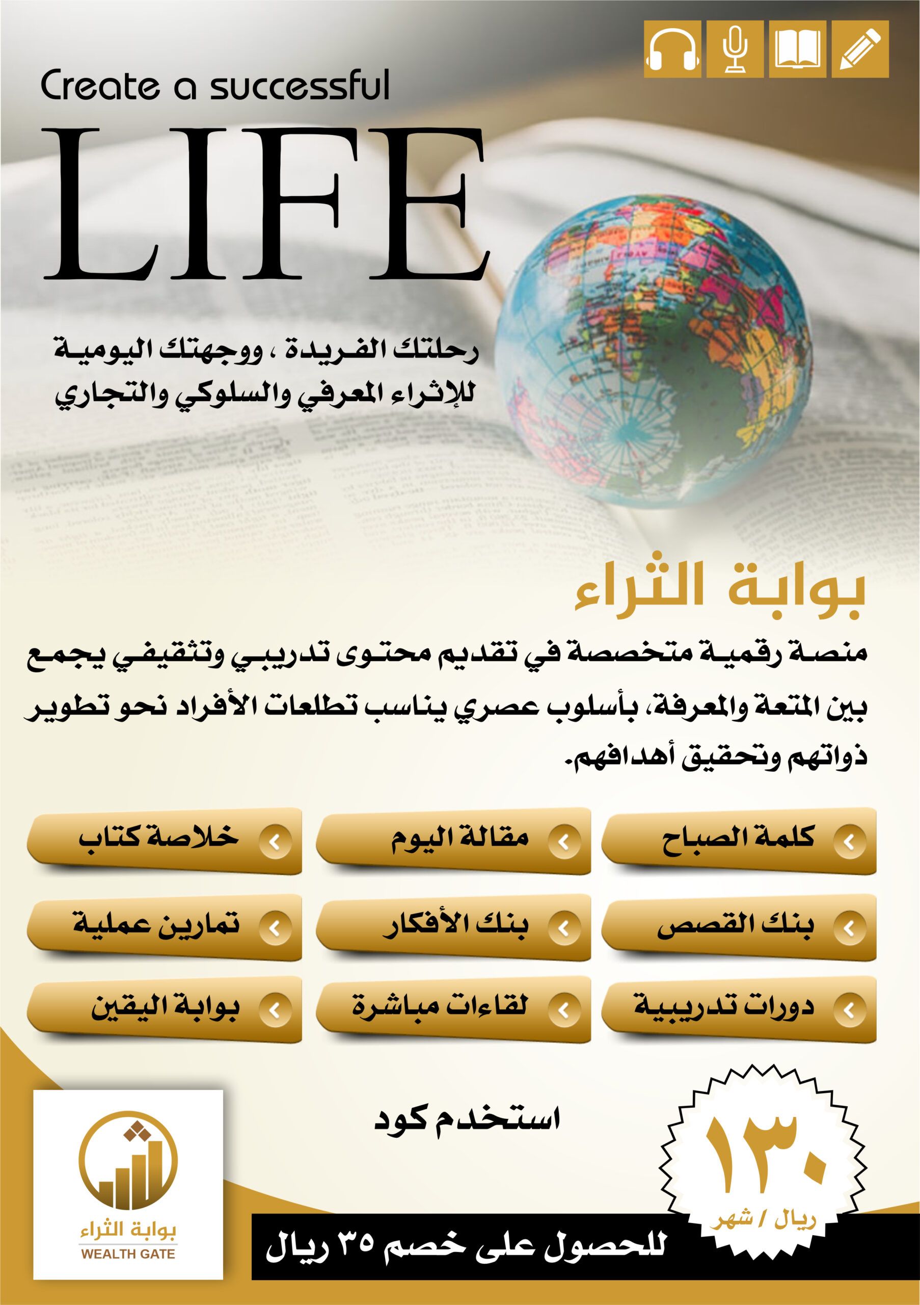 تصميم 1